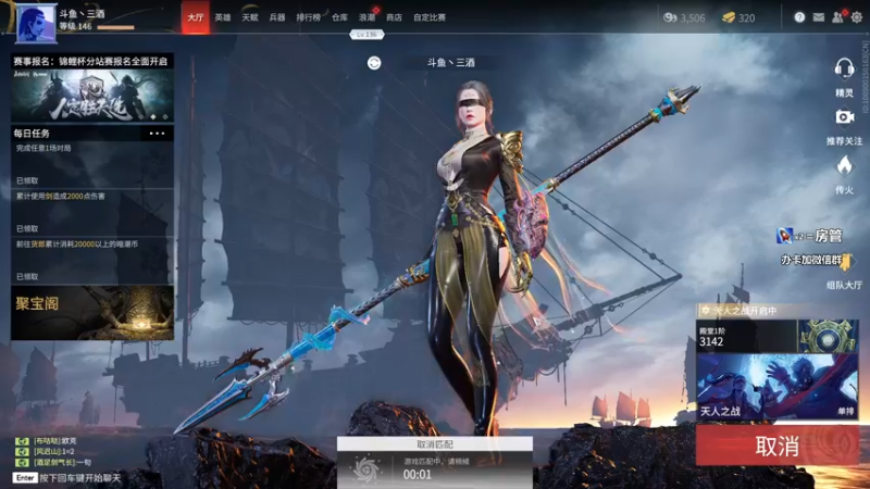 【2021-08-31 21点场】三酒OuO：斗鱼劳模^^双倍亲密度