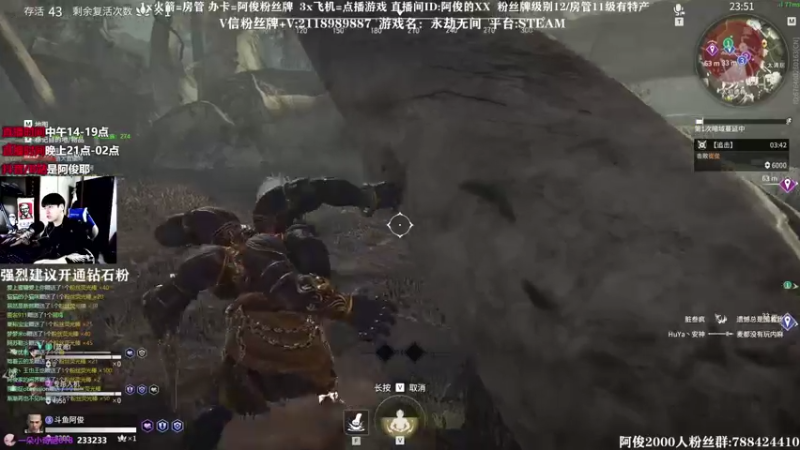 【2021-09-01 18点场】阿俊丶ll：【阿俊】永劫战神！钢枪！