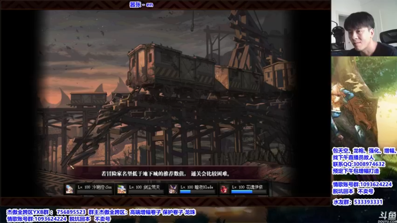 【2021-09-01 10点场】主播轩辕：强化增幅龙袍套餐打造~龙袍