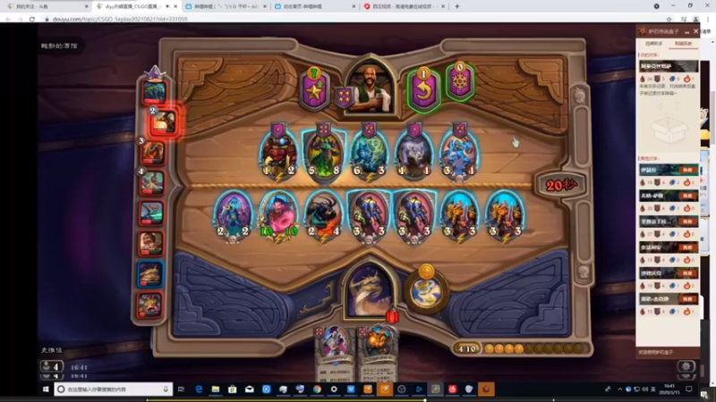 【2021-08-27 07点场】史维佳：刚刚开始了