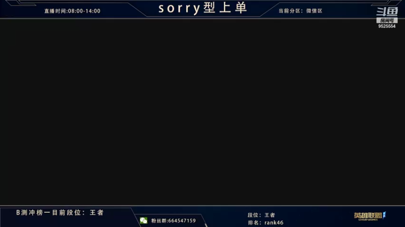 【2021-09-01 16点场】心星丶南生：王者前50，国际服四姐妹乱杀！