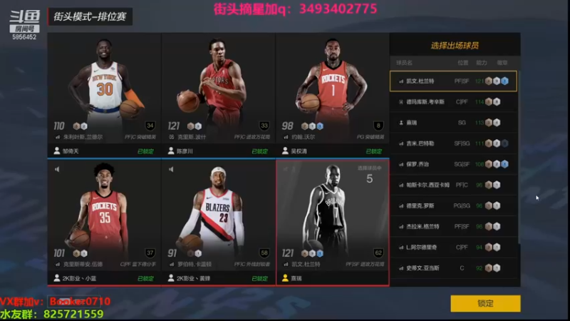 XY丶树懒：19-16获胜，咬的挺紧，不错的对手