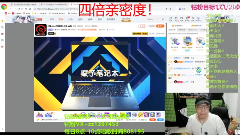 【2021-08-23 20点场】天天丶丶丶丶丶丶丶：我永远都是王雨檬的手下败将