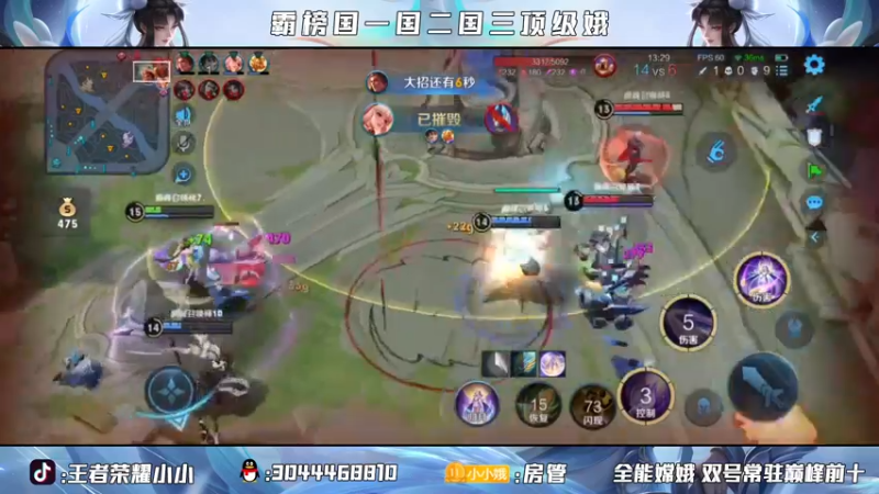 【2021-08-31 20点场】小小娥1：最后一天能不能双国服就看今晚！