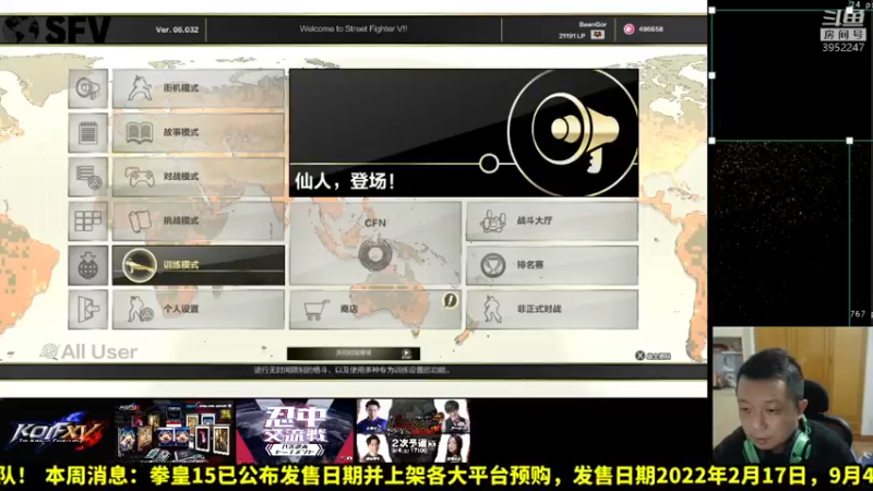 【2021-08-30 23点场】边哥BeenGor：回到家大半夜啦随便打打快速上分~