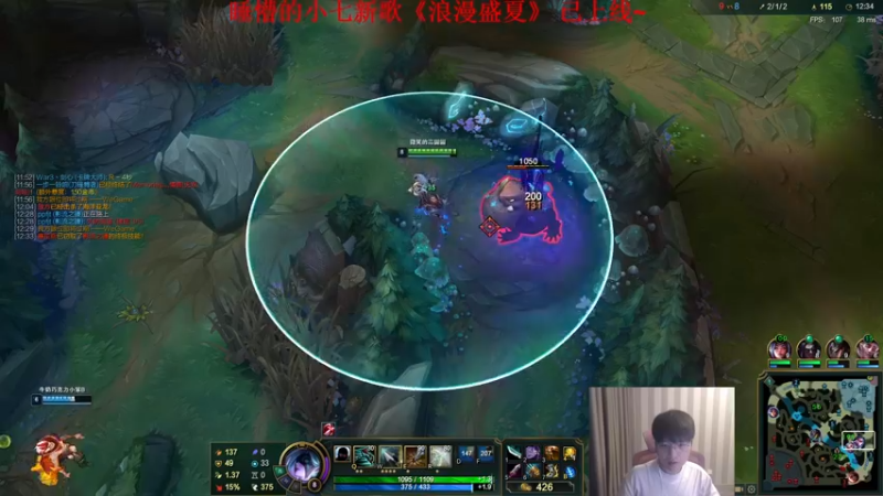 【2021-09-01 19点场】微笑：微笑：睡懵的小七新歌上线！