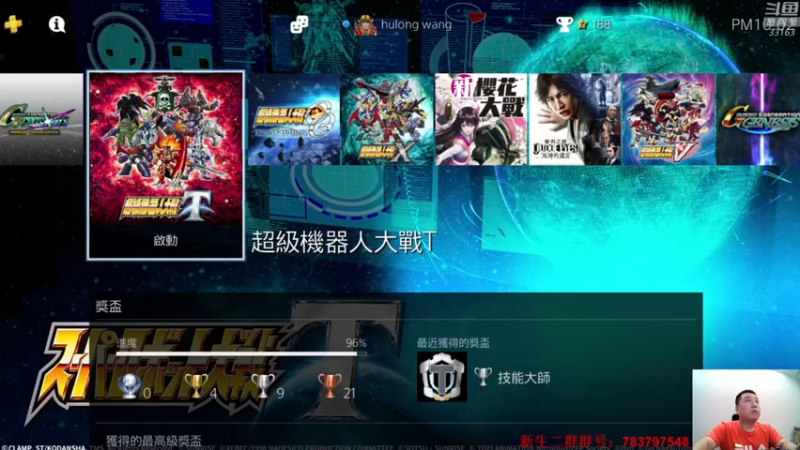 【2021-08-31 22点场】真虎龙王：机战：八月底求两个飞机完成三星任务。