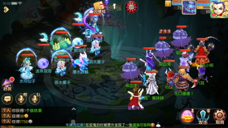 【2021-08-31 15点场】QAQ铭小明：梦幻西游真好玩 8976532