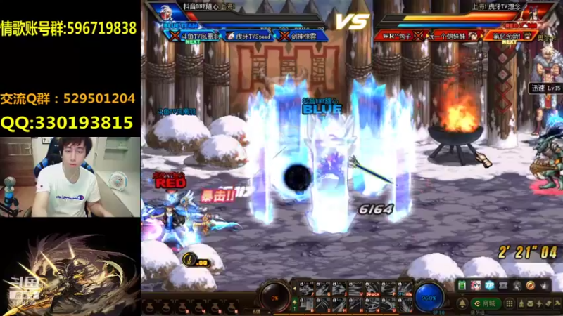 【2021-09-01 21点场】DNF凤凰羽：光枪顶级4V4点将，晚上好