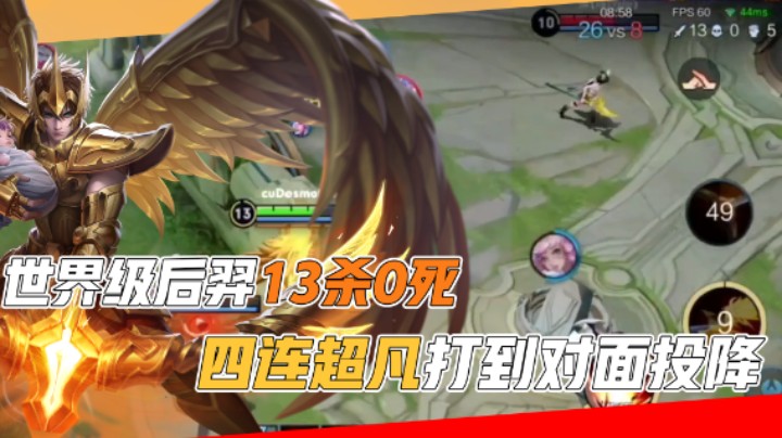 【阳神】世界级后裔！四连超凡打到对面投降