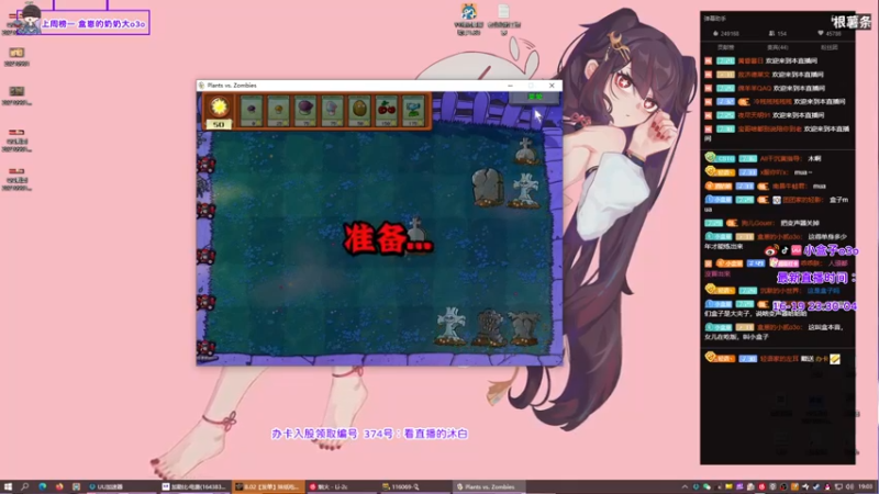 【2021-09-01 18点场】小盒子u：小盒子:）蓝莓杨梅小草莓 你今天想我没