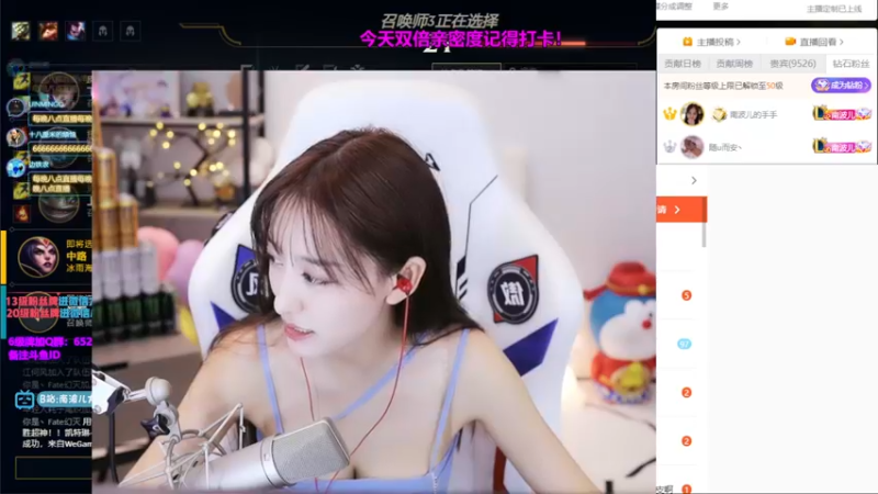 【2021-09-01 00点场】南波儿大魔王丶：中单永恩教学！！
