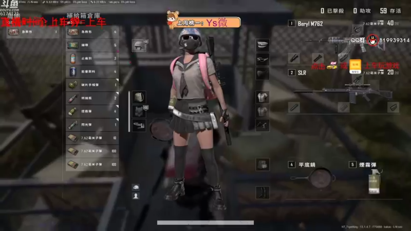 【2021-09-01 15点场】小老虎彦霖：亚服上车咯！