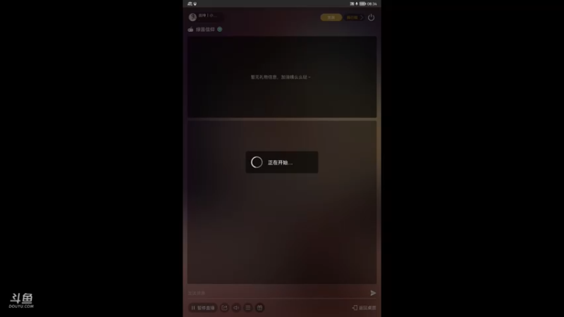 【2021-09-01 08点场】战神丨小龙丶：【绿茵信仰】先锋测试