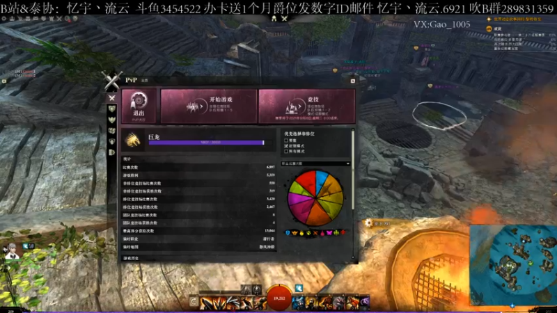 【2021-08-30 15点场】忆宇丶流云：【PVP】希望大家多多发弹幕指点我