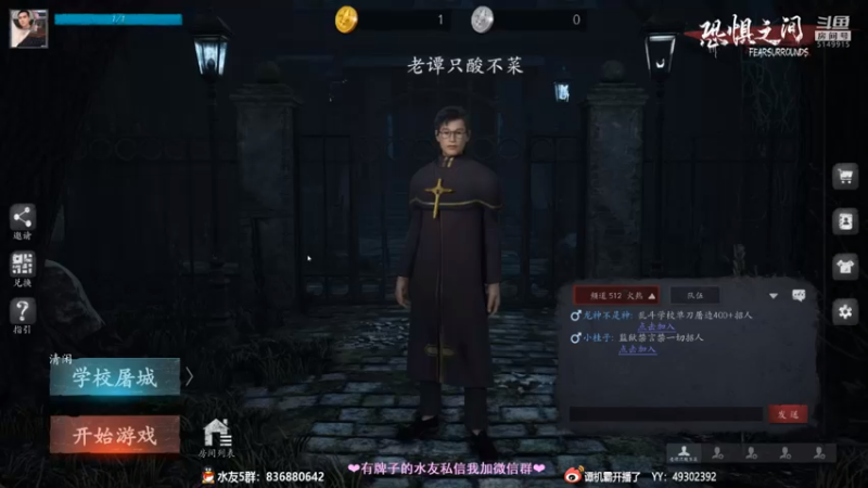 【2021-08-31 22点场】谭机霸开播了：⭐霸霸⭐最强萌新教学！不懂你要问啊