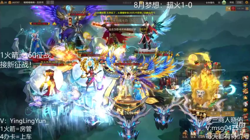 【风起小颖 梦三国2】2021-08-31 20:02:04-2021-08-31 20:17:06