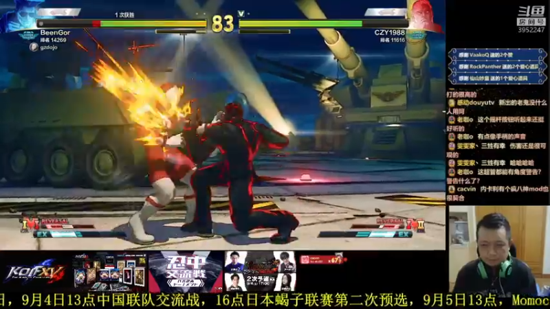 【2021-08-31 22点场】边哥BeenGor：谢谢你泰罗，让我们奥特上分