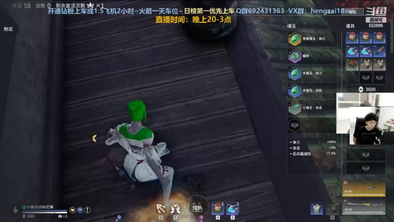 【2021-09-01 02点场】芒果Ace：【有车位】我是你的守护者！