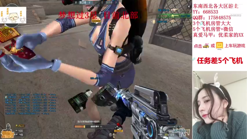 【2021-08-31 18点场】情久优柔：排位女土匪,全区帮打,秒!