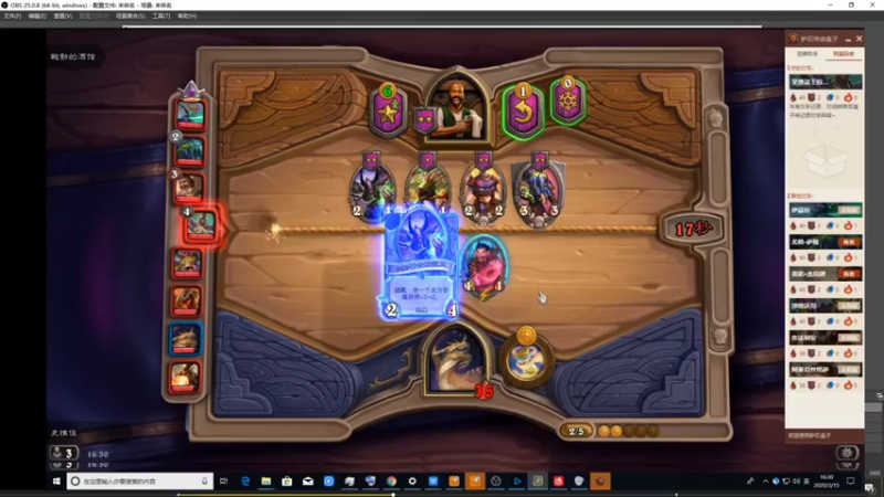 【2021-08-28 11点场】史维佳：刚刚开始了