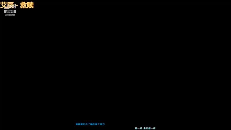 【2021-08-31 17点场】大仙是个女妖怪：天马流星空想家
