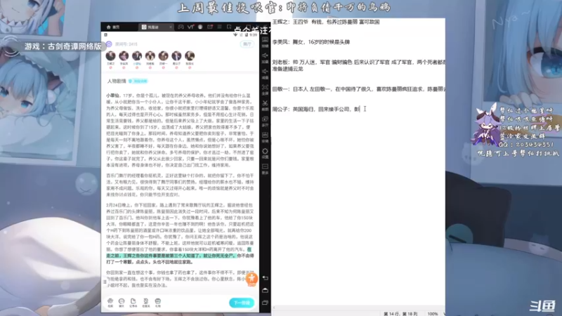 【2021-08-31 21点场】一只蓝泠：蓝泠：pve萌新导师