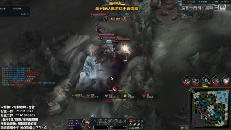 联盟主播二创 (220)