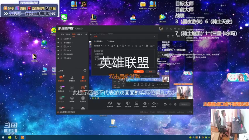 【2021-08-31 13点场】脚神皓皓：加油冲分，奥利给！