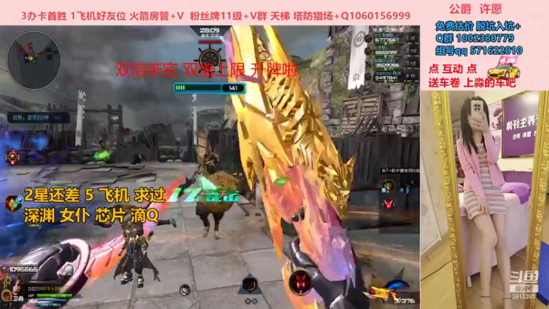 【PE李淼淼 逆战】2021-08-31 23:01:18-2021-08-31 23:16:20