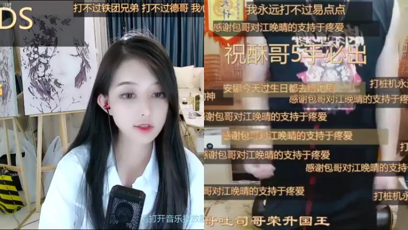 【2021-09-01 04点场】杨怡是个小仙女：九月你好呀 3172126