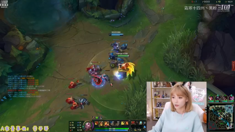 联盟主播二创 (95)