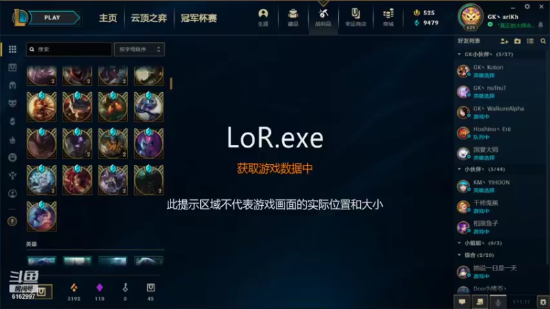 【2021-08-30 21点场】安仔ariKh丶：安仔：复建型打野