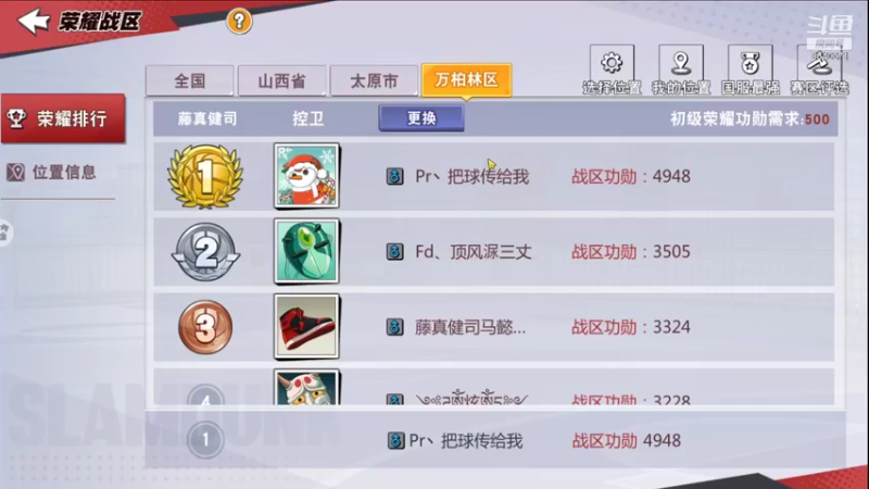 【2021-09-01 01点场】丶把球传给我：心平气和 ～