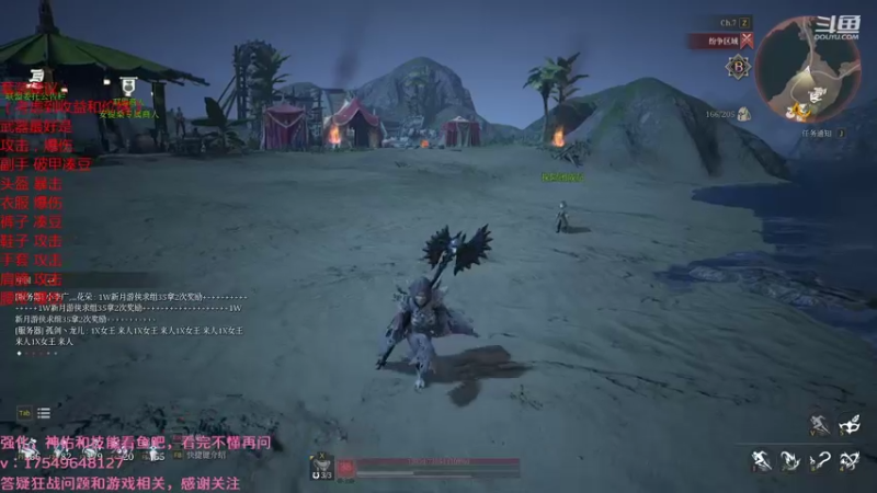 【2021-08-31 08点场】飞蛾小夏：飞蛾：国1，狂战