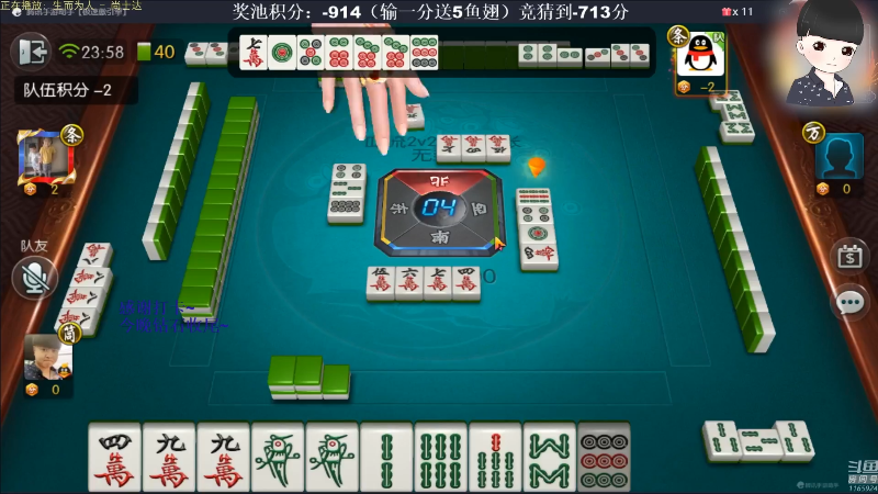 【欢乐麻将】靓旭的精彩时刻 20210901 07点场