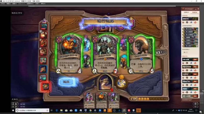 【2021-08-26 14点场】史维佳：刚刚开始了