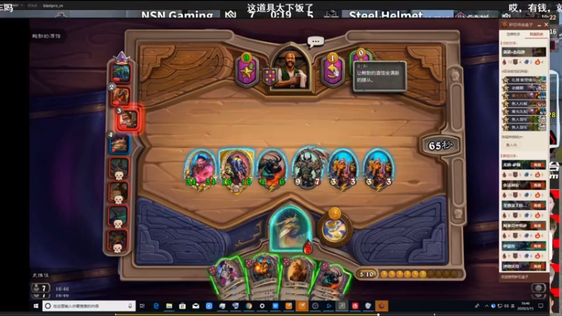 【2021-08-26 21点场】史维佳：刚刚开始了