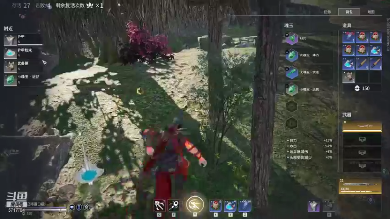 【2021-09-01 01点场】峡谷杀神酱油瓶：不在摆烂用脑上分