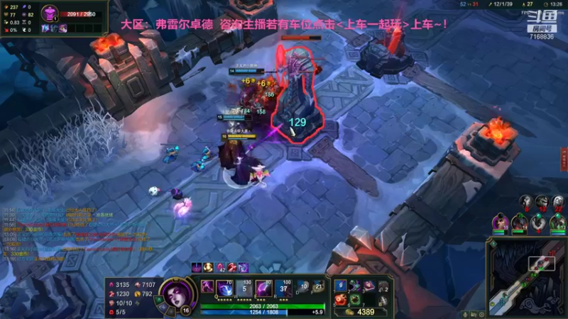 【2021-09-01 00点场】宿敌o：聊聊大乱斗叭~