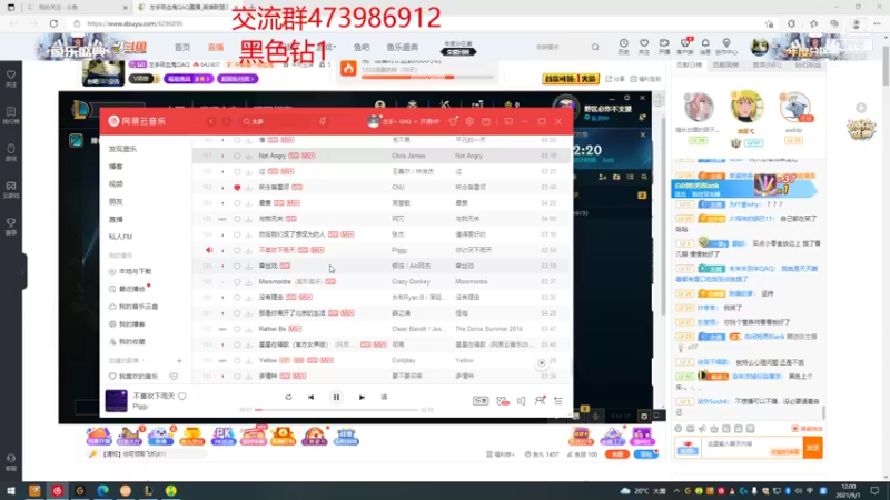 【2021-09-01 12点场】左手吸血鬼QAQ：版本T0吸血鬼 玩就上分