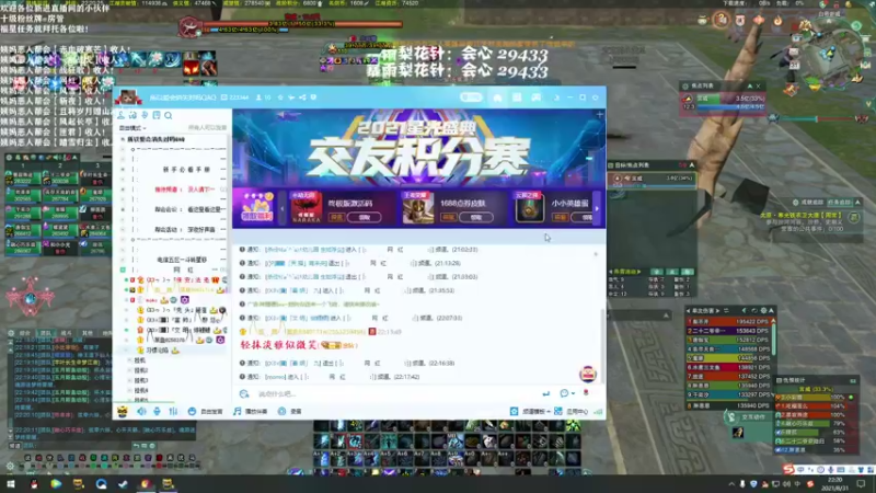 【2021-08-31 22点场】老薇恩恩：薇恩：赤血破寒芒！冲！