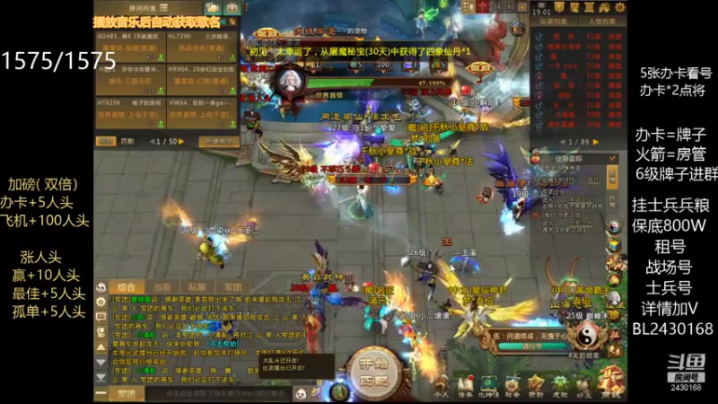 【2021-08-31 19点场】暴力BL：每晚出征不见不散