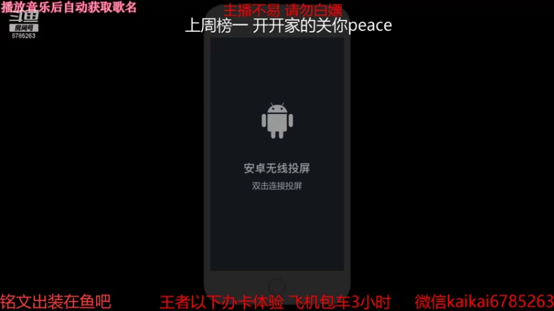 【2021-09-01 13点场】美丽开：赵云樱大魔王 带粉上分 有位子