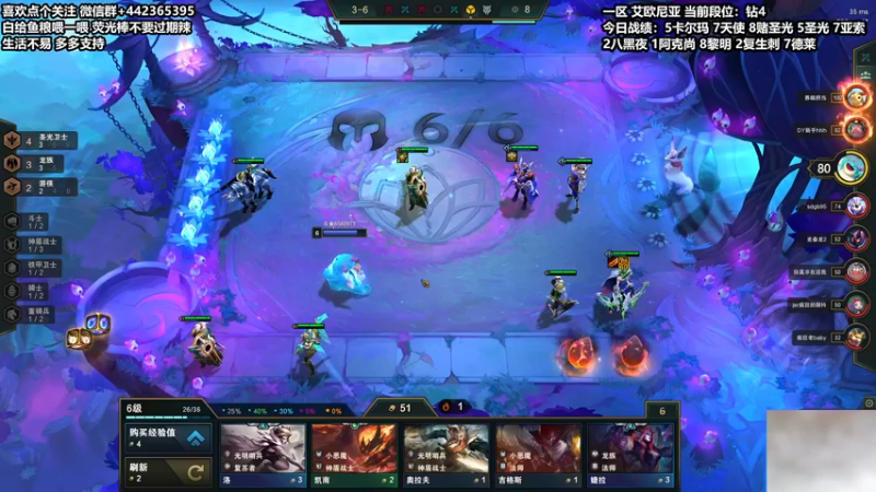 【2021-08-31 16点场】懵逼的小懵逼：年迈棋手在线冲分