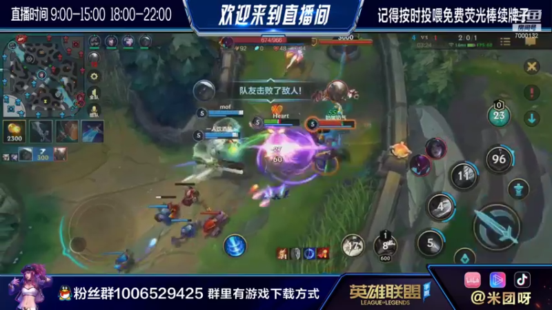 【2021-08-28 20点场】米团呀：满分王者哥带粉渡劫上分