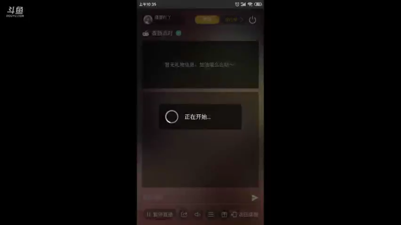 【2021-08-31 10点场】瑾萱吖丫：香肠派对猥琐上分中