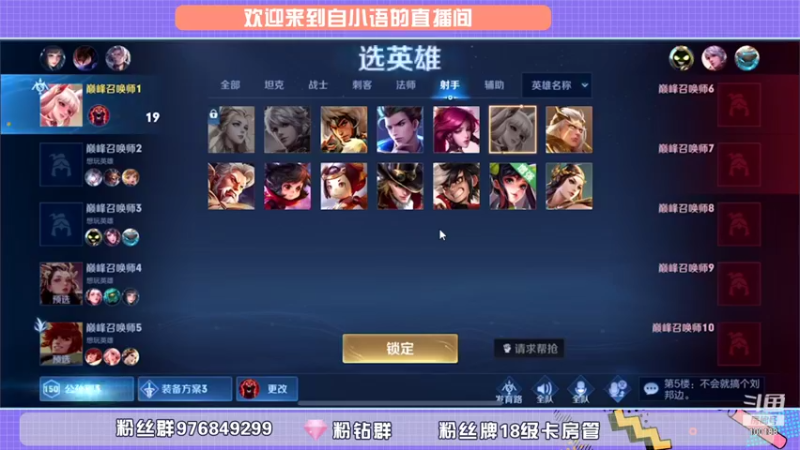 【2021-09-01 19点场】自小语：巅峰哦哦哦哦哦