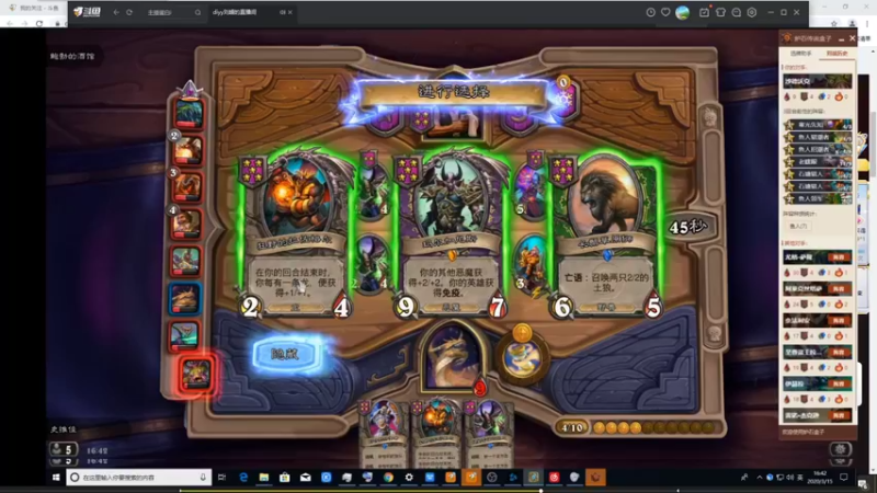 【2021-08-27 09点场】史维佳：刚刚开始了