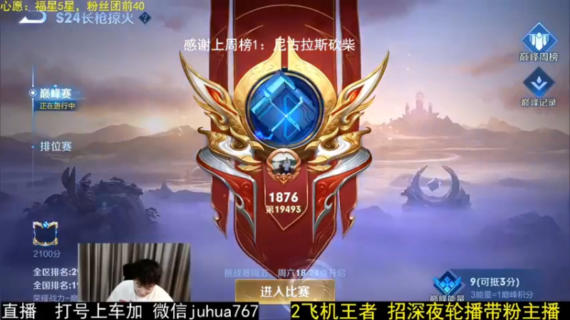 9月1日5排带粉5